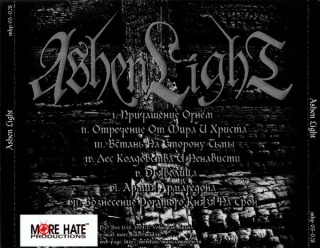 ASHEN LIGHT- Причащение Огнем