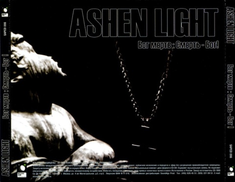 ASHEN LIGHT- Бог Мертв: Смерть - Бог!