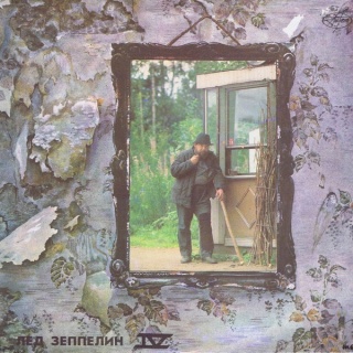 LED ZEPPELIN - Led Zeppelin IV / Led Zeppelin V