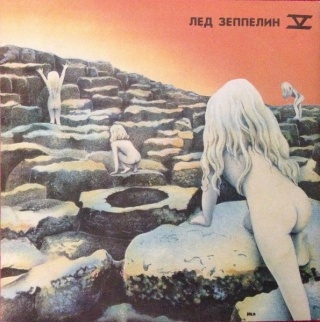 LED ZEPPELIN - Led Zeppelin IV / Led Zeppelin V