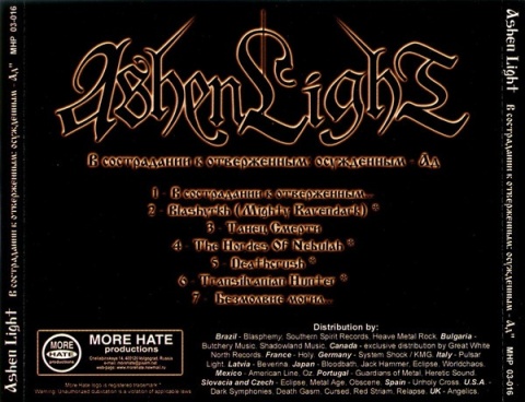 ASHEN LIGHT- В сострадании к отверженным: Осуждённым - ад