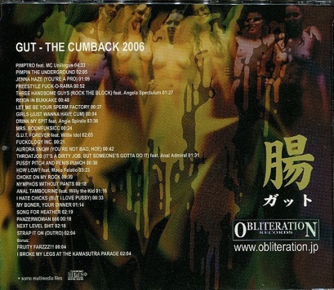 GUT- The Cumback 2006